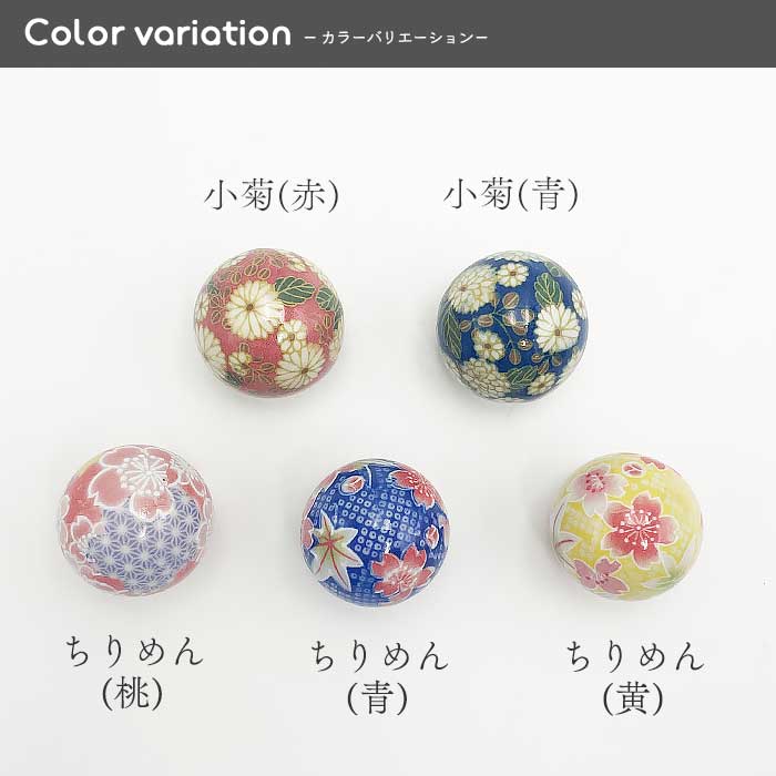 800911【A品】浮き球