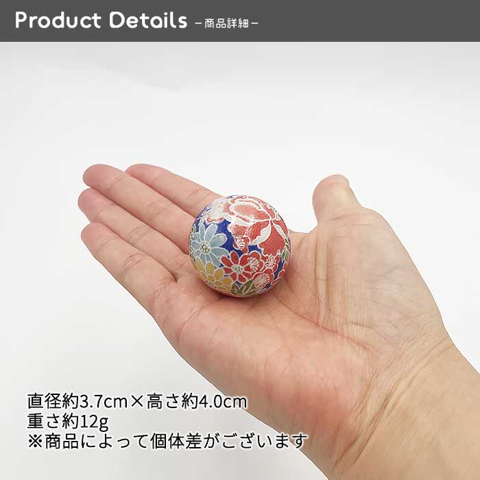 800912【A品】浮き球