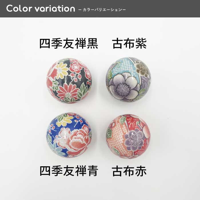 800912【A品】浮き球