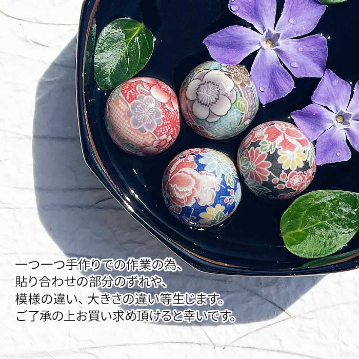 800912【A品】浮き球
