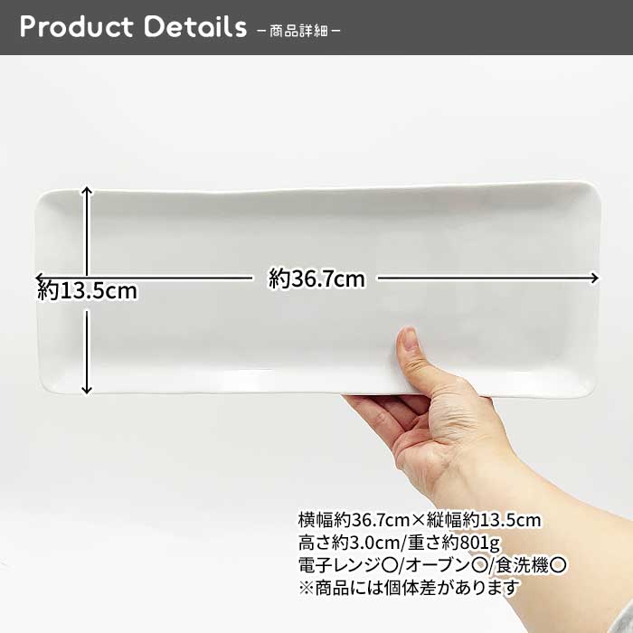 71【A品・B品込み】たたら　長皿　37cm