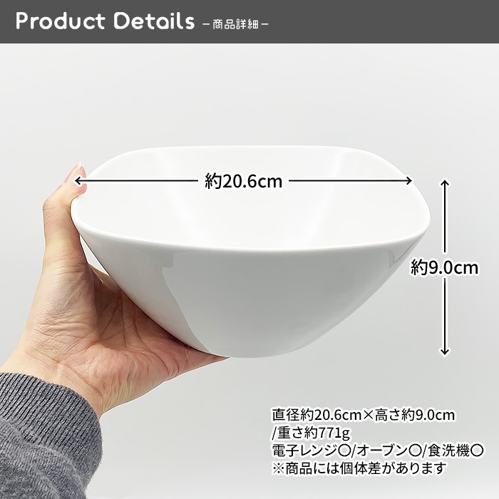 202512【A品・B品込み】スクエアボウル | ボウル（Bowl） | 一家団らん