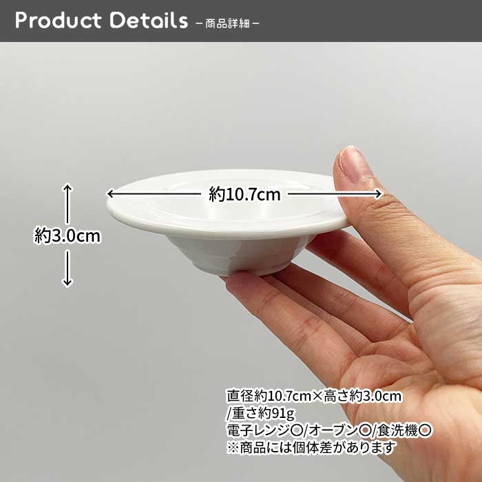 68【A品・B品込み】丸アッシュトレイ