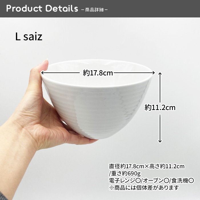 202513【選べるサイズ】【A品・B品込み】渦巻きボウル　17.8cm/13.8cm/11.0