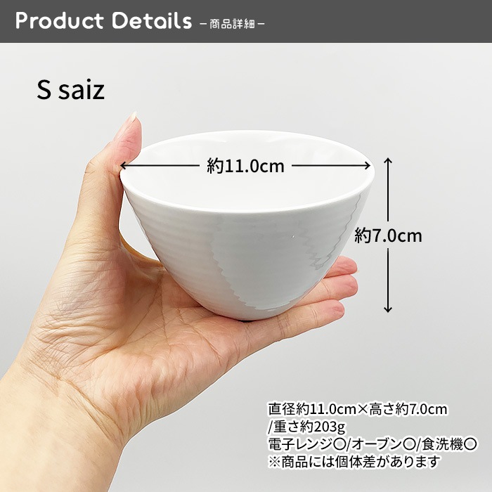 202513【選べるサイズ】【A品・B品込み】渦巻きボウル　17.8cm/13.8cm/11.0