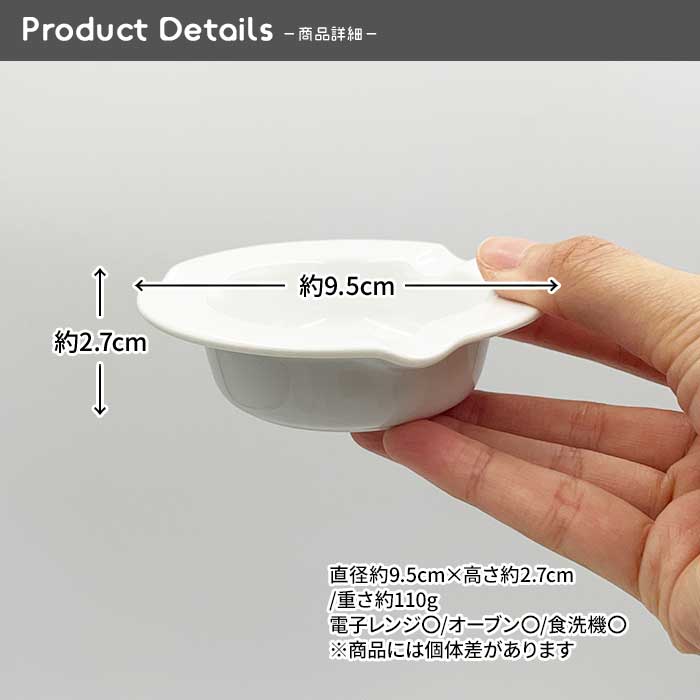 66【A品・B品込み】円盤アシュトレイ