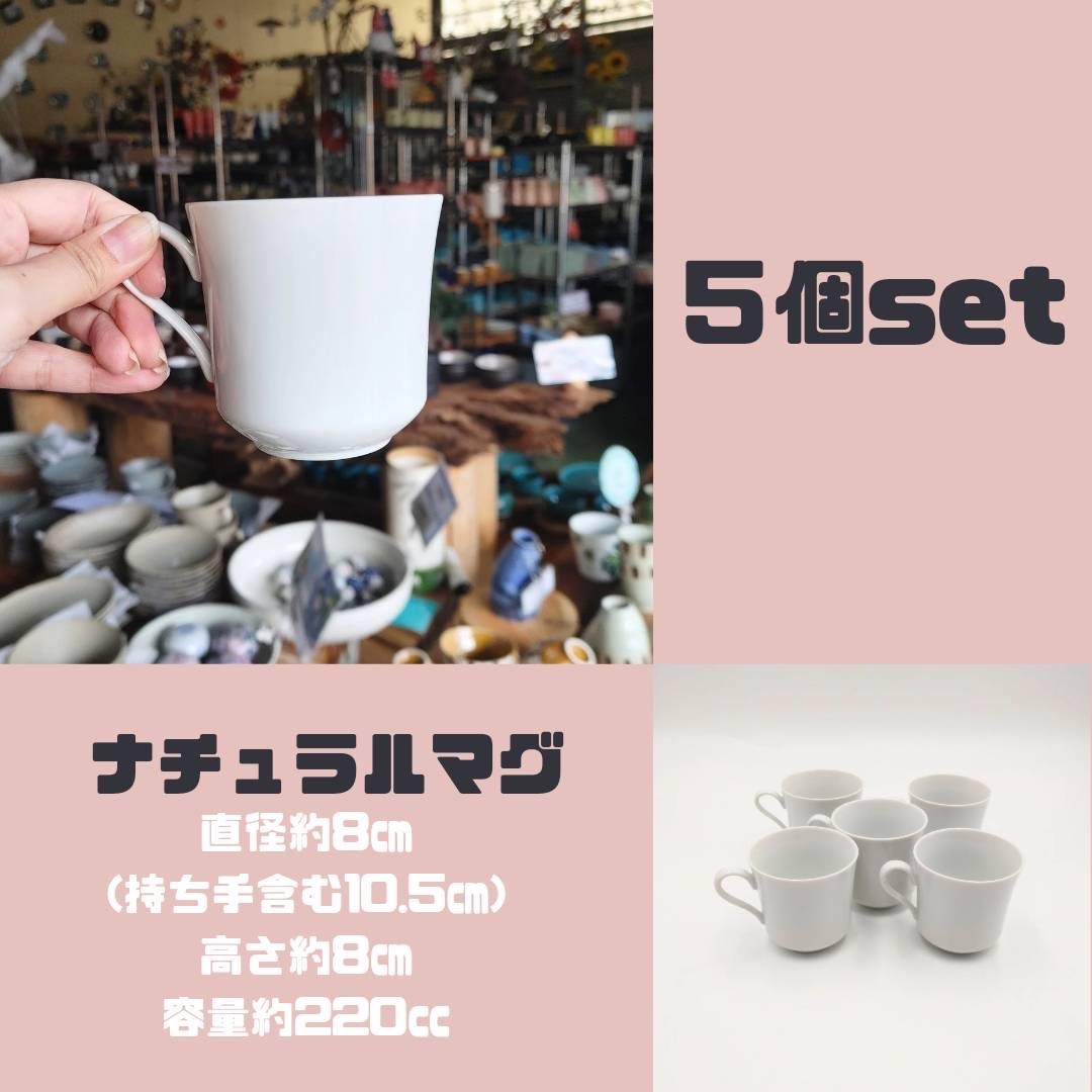 【お得なまとめ買い】【A・B込み】キッズジュースマグ 5個セット 