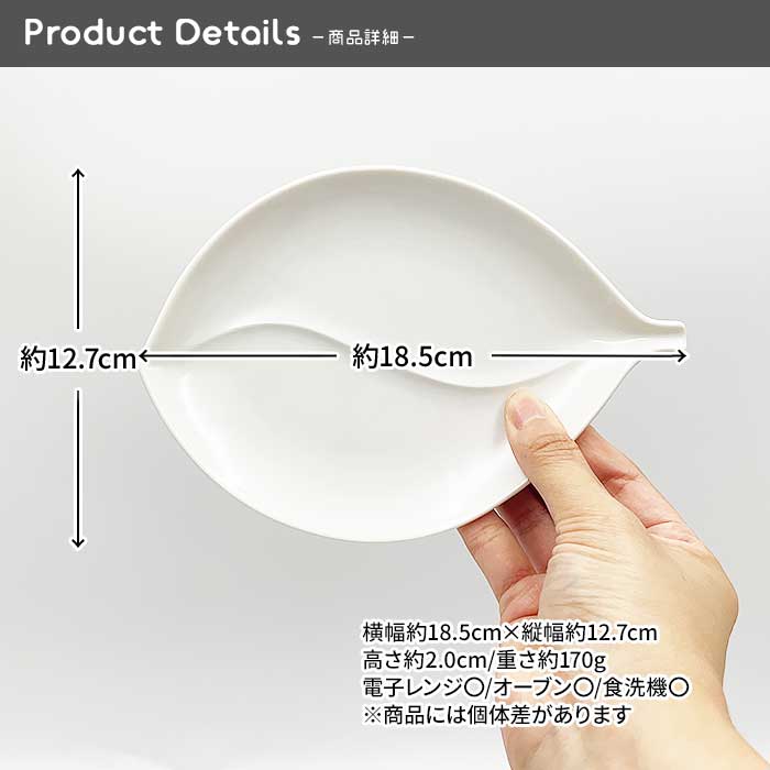 64【A品・B品込み】リーフプレート　