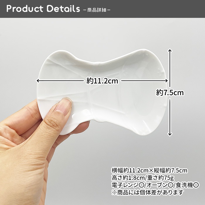 149【A品・B品込み】お琴小皿