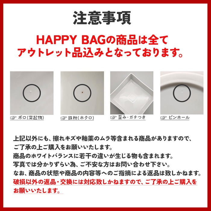 【お得なまとめ買い】【A・B込み】スクエアーココット 5個セット