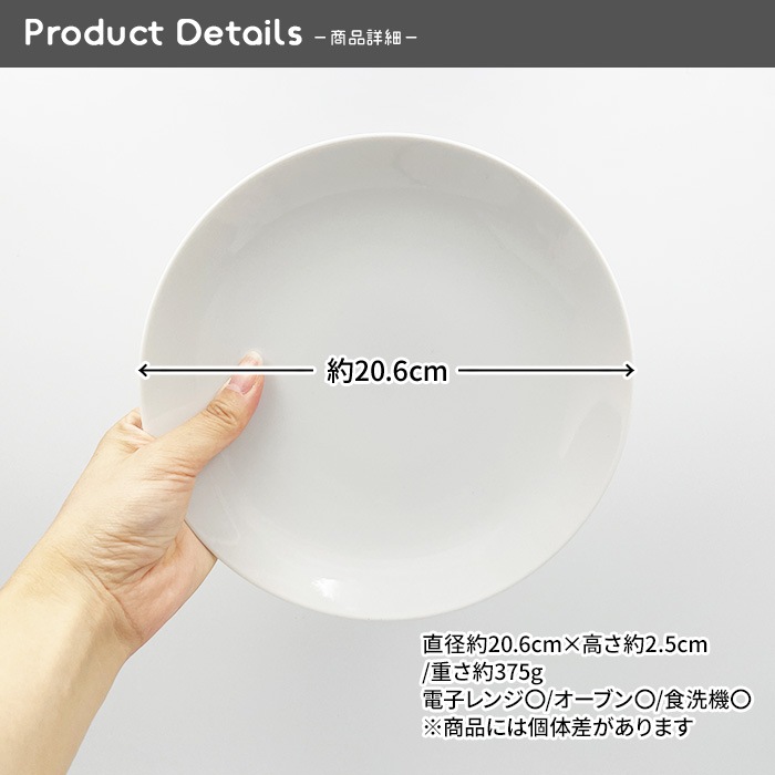 paint7【選べる3size】【A品】プレーンメタプレート　20.6cm/17cm