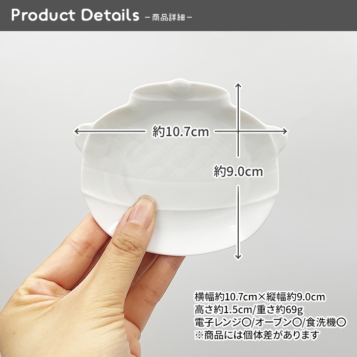 150【A品・B品込み】茶釜小皿