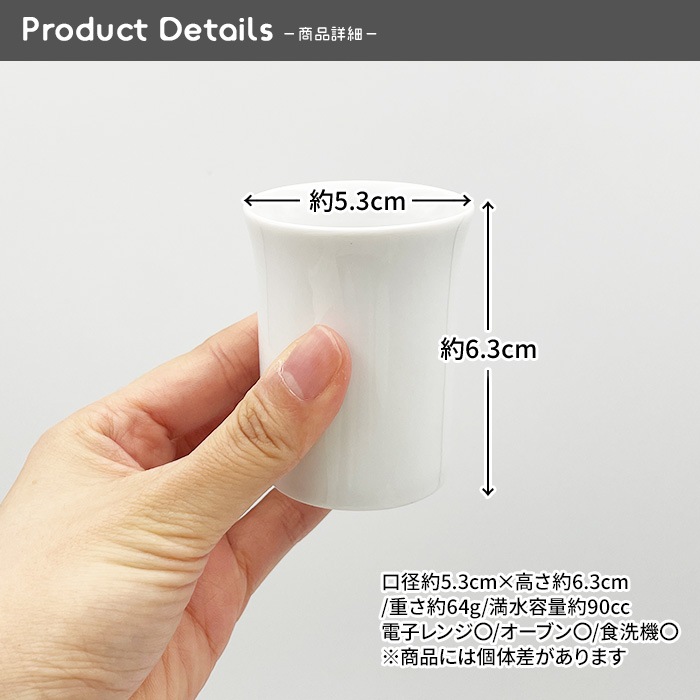 202515s 【お得なまとめ買い】【5個セット】【B品】一口カップ 90cc
