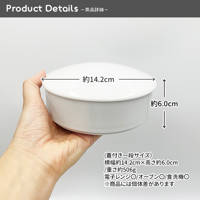 152【A品】【単体購入】【セット購入】丸三段重　14.5cm