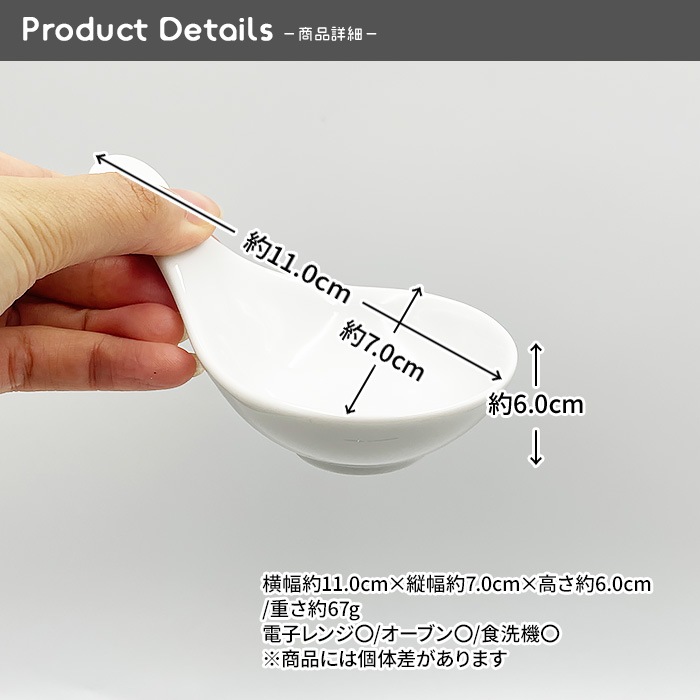 154【A品・B品込み】アミューズスプーンNo.3