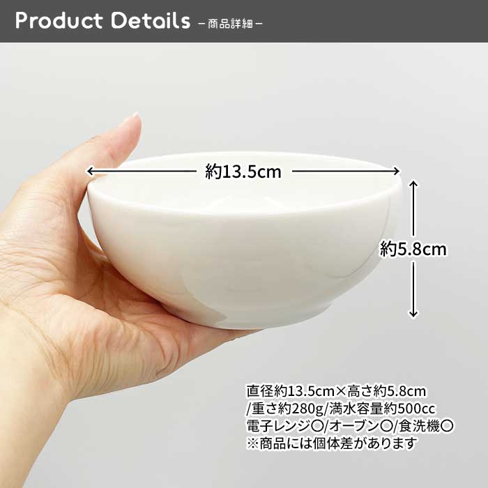 809632s【お得なまとめ買い】【A品・B品込み】ハニーホワイト ボウル 500cc (ニューボン)