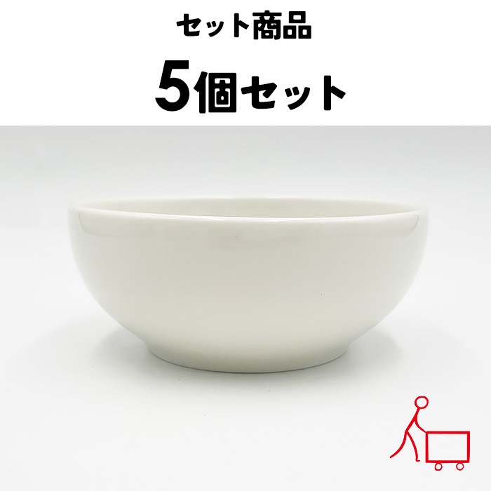 809632s【お得なまとめ買い】【A品・B品込み】ハニーホワイト ボウル 500cc (ニューボン)