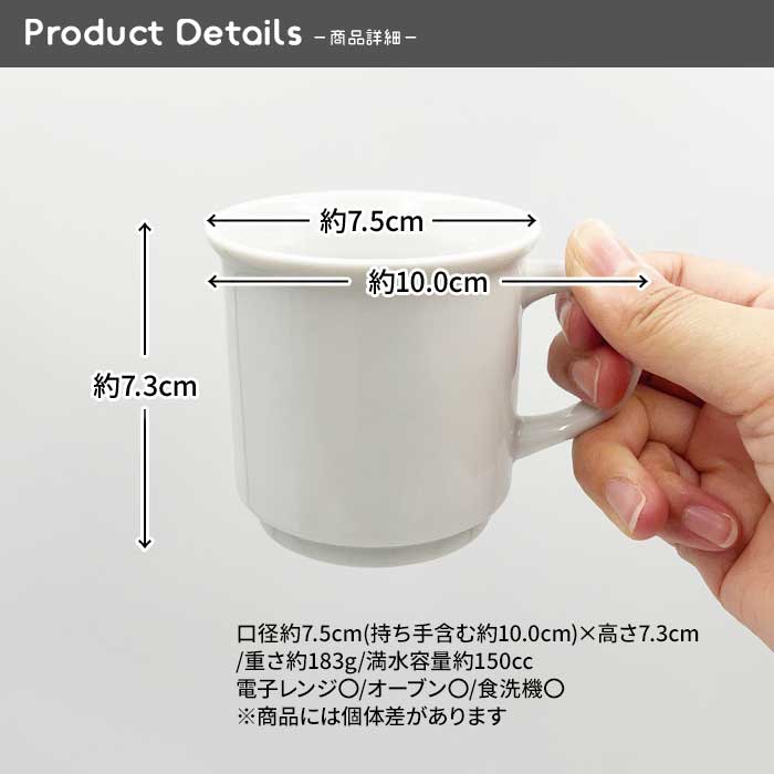 76【A品・B品込み】キッズジュースマグ　150cc