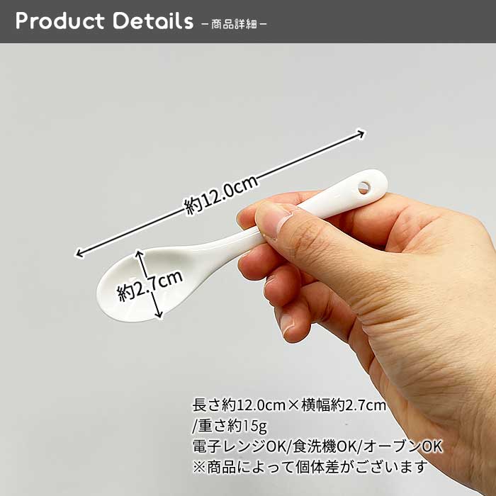 809286【A品・B品込み】ファーストベビースプーン