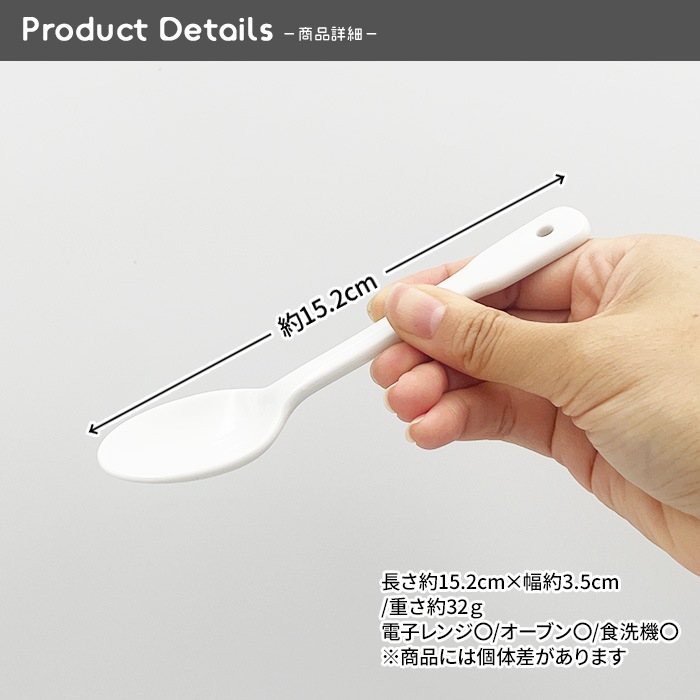 809292-5【お得なまとめ買い】【5個セット】【A品・B品込み】TOチーズドリアスプーン（メール便対応※条件アリ）