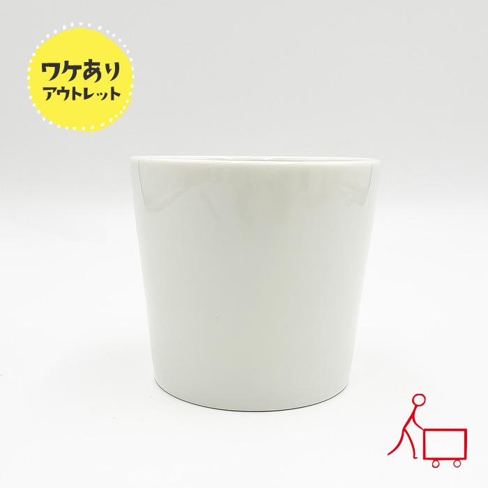 205【B品】キャシャポット