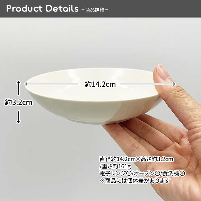 83s【お得なまとめ買い】【１０枚セット】【B品】フルーツボウル（アイボリー）