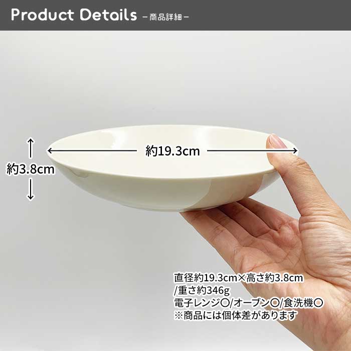 84s【お得なまとめ買い】【１０枚セット】【A品・B品込み】サラダボウル（アイボリー）
