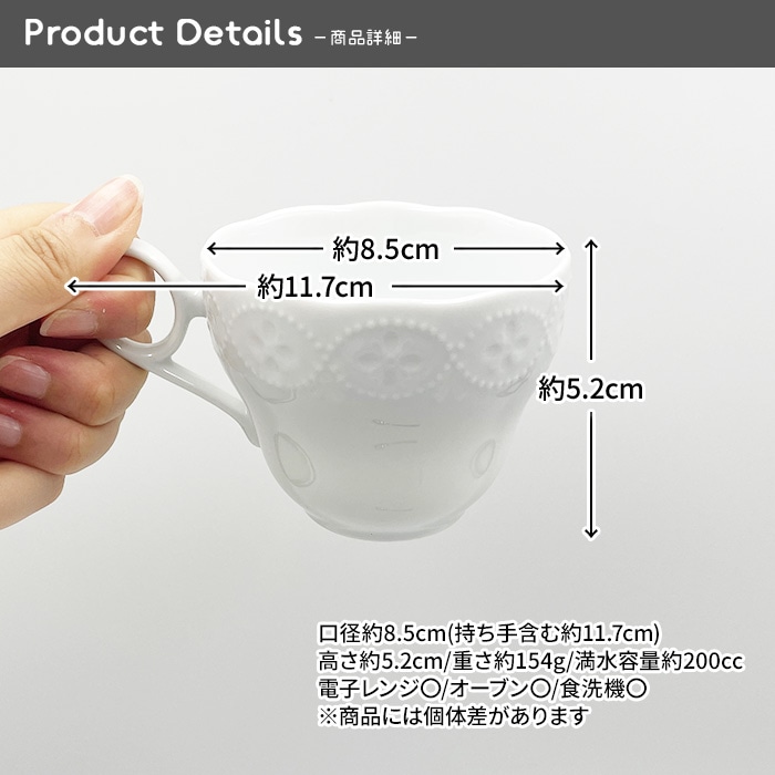 166【A品・B品込み】ソフィーヌティーカップ 200cc