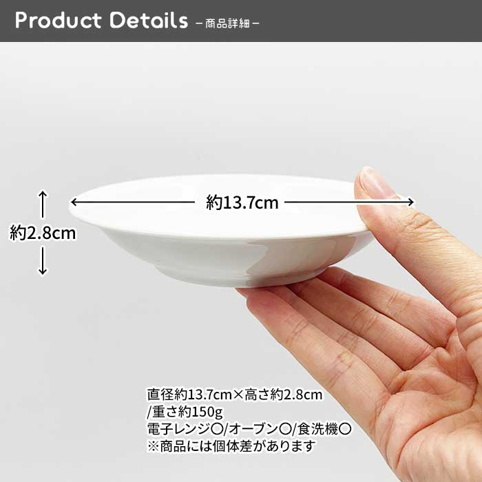 81【B品】細リムフルーツ　14cm　