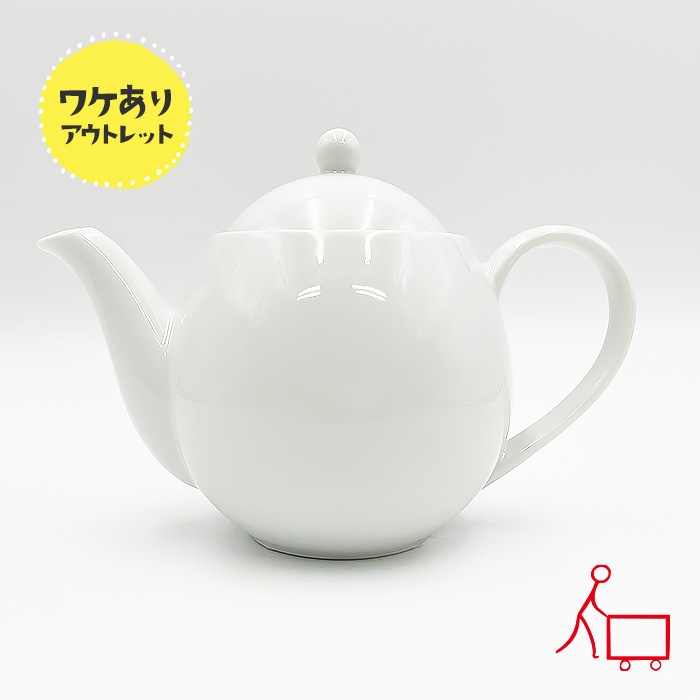 809721-b【B品】ダージリンティーポット 600cc