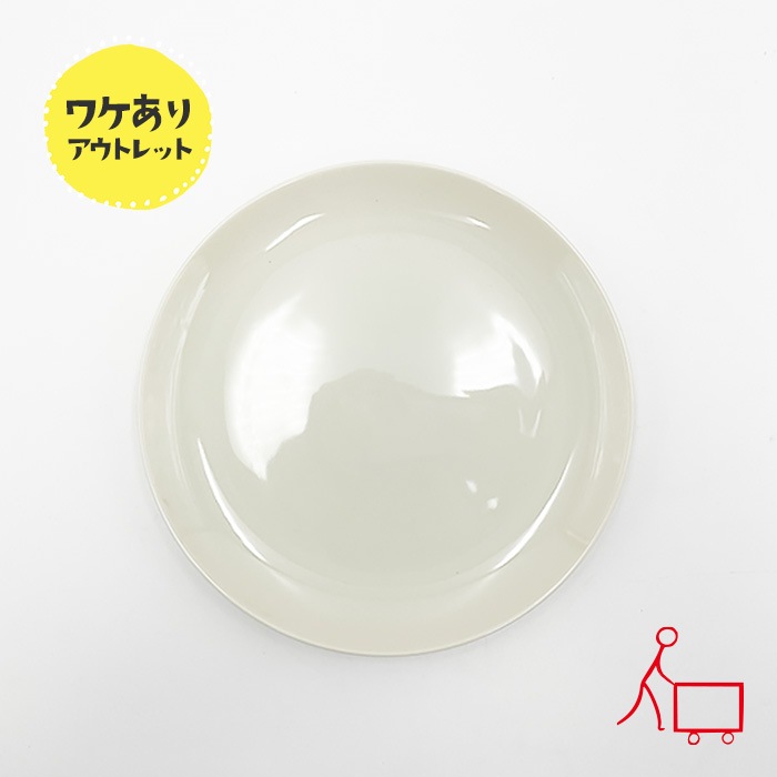 86【B品】17cmメタプレート(アイボリー)