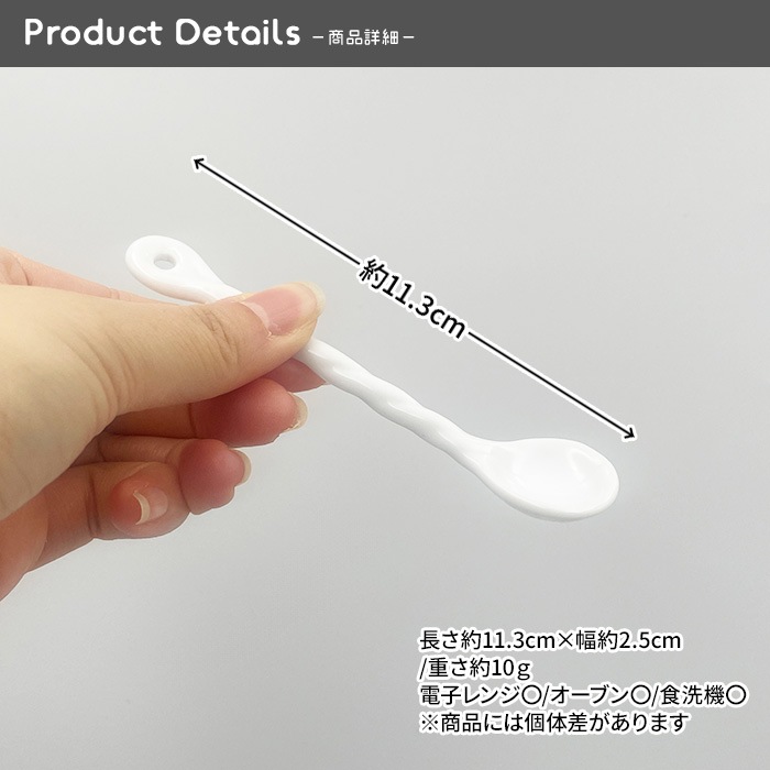 809304【A品】縄スプーン