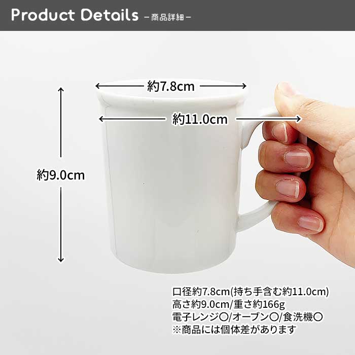 88【A品・B品込み】ピュアホワイト 250cc