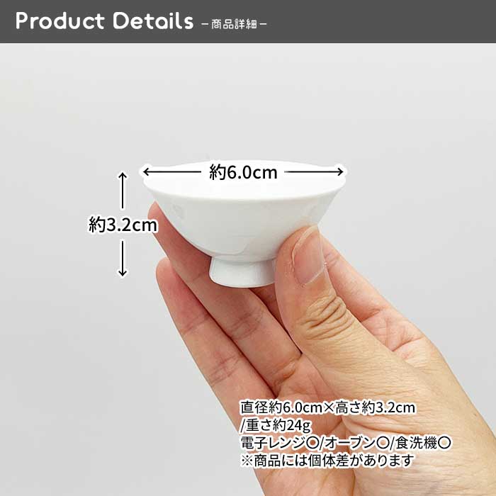 波佐見焼 盃 【公式通販】