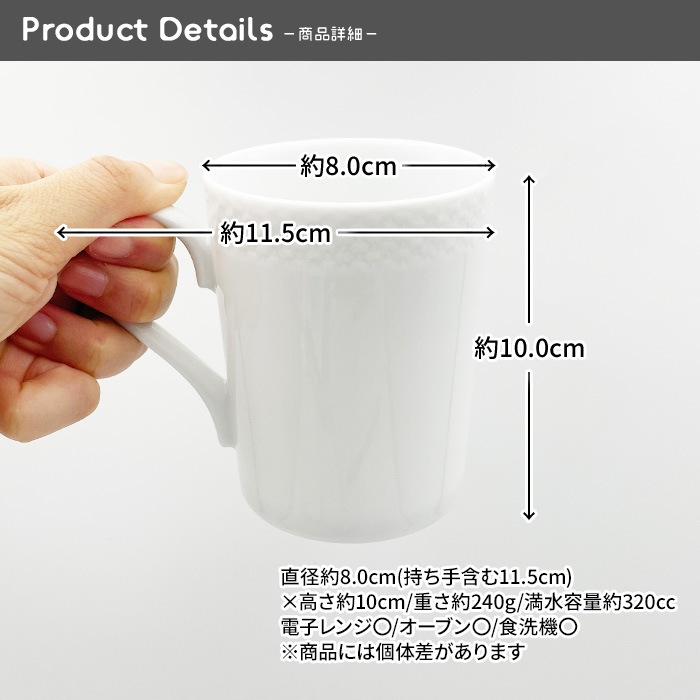 202608_2【A品・B品込み】トカゲマグ 320cc