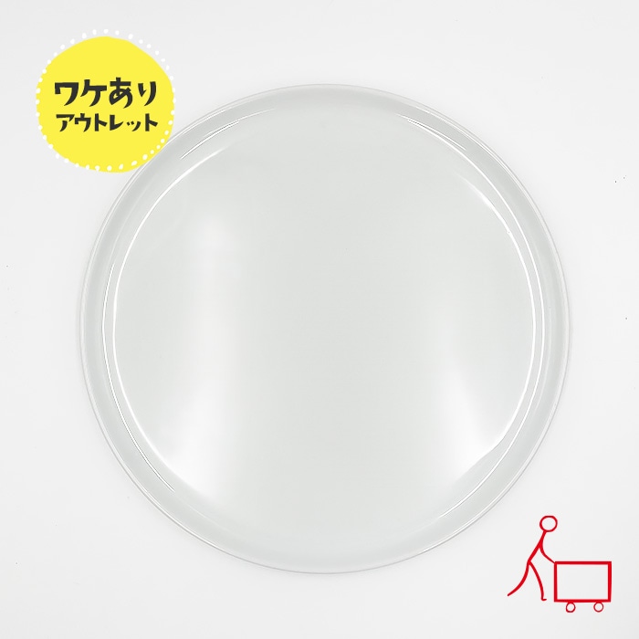176【B品】ピザプレート 32cm