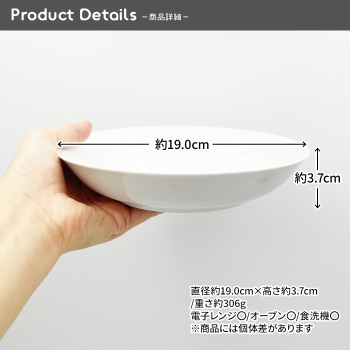 202608_3【A品・B品込み】サラダボウル(ホワイト)19.0cm