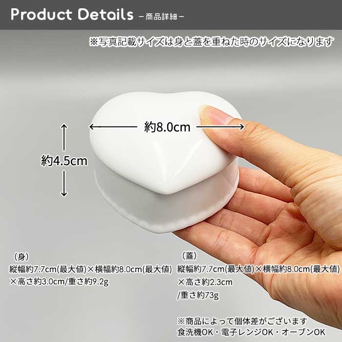 807427【A品・B品込み】ぷっくりハートBOX