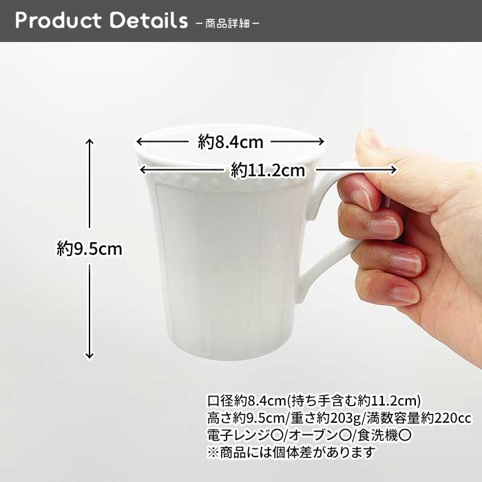 90【選べる個数】【A品・B品込み】ドットマグ 250cc