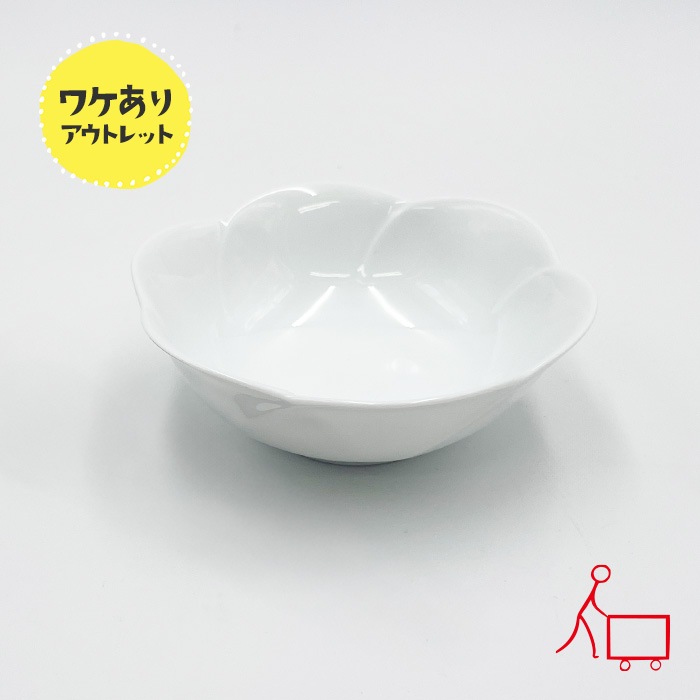 833228【B品】梅小鉢