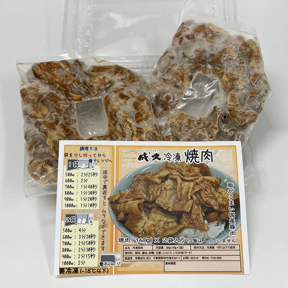 ס۾ 280g (140g2)