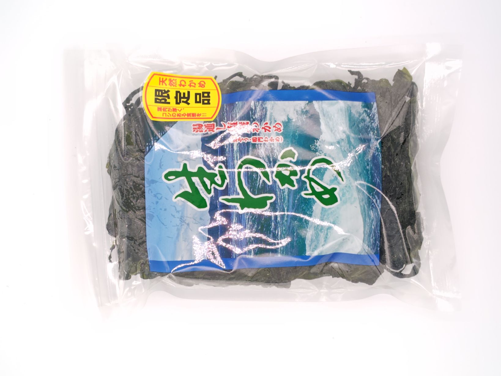 天然生わかめ 400ｇ