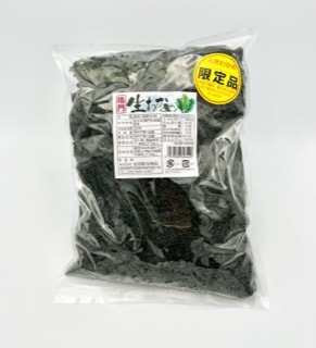 天然生わかめ 1kg