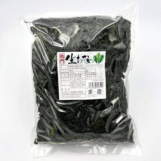 生わかめ（ご贈答用　化粧箱入り） 1kg
