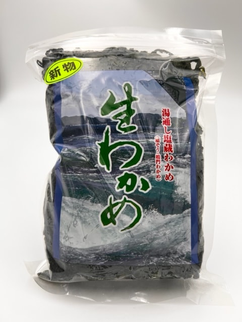 新物！生わかめ（湯通し塩蔵わかめ） 400ｇ