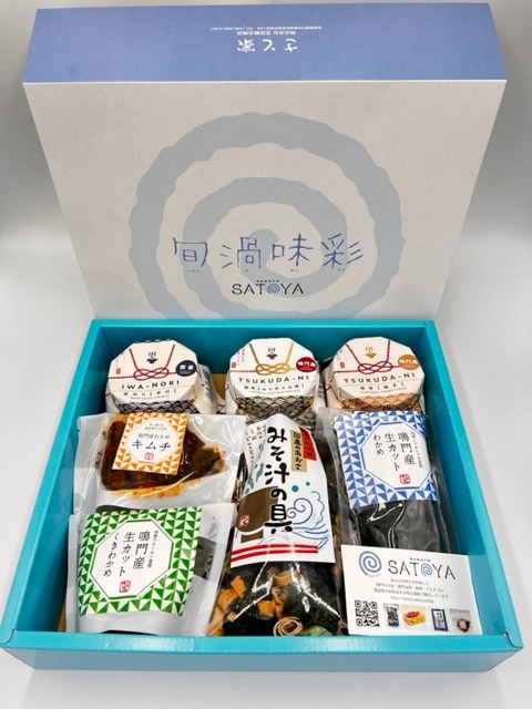 鳴門わかめお楽しみセット