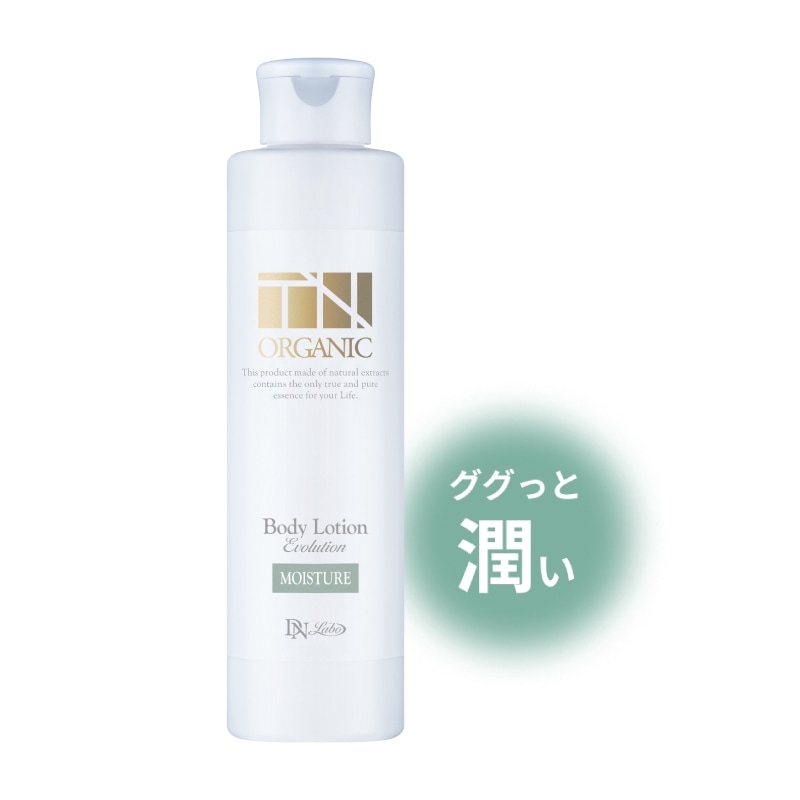 ボディローション NAVISON DR ナビジョンDR TAホワイトローションn（医薬部外品）｜ドクターズ