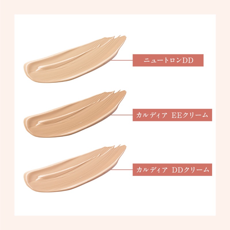 ニュートロン nPS DD｜潤いが続く美容液仕立ての化粧下地｜DNラボ公式通販