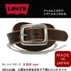 ��Levi's��-�꡼�Х���-��35mm���˥���꥽��Хå��롢���ܤι���ǰ��ܰ�����ǫ�˥ϥ�ɥᥤ�ɡ�����ʵ��פ��Ǻശ��ڤ���쥶���٥��