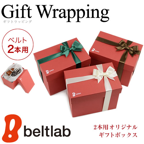beltlab] オリジナル ギフトボックス ベルト2本用 | すべての商品
